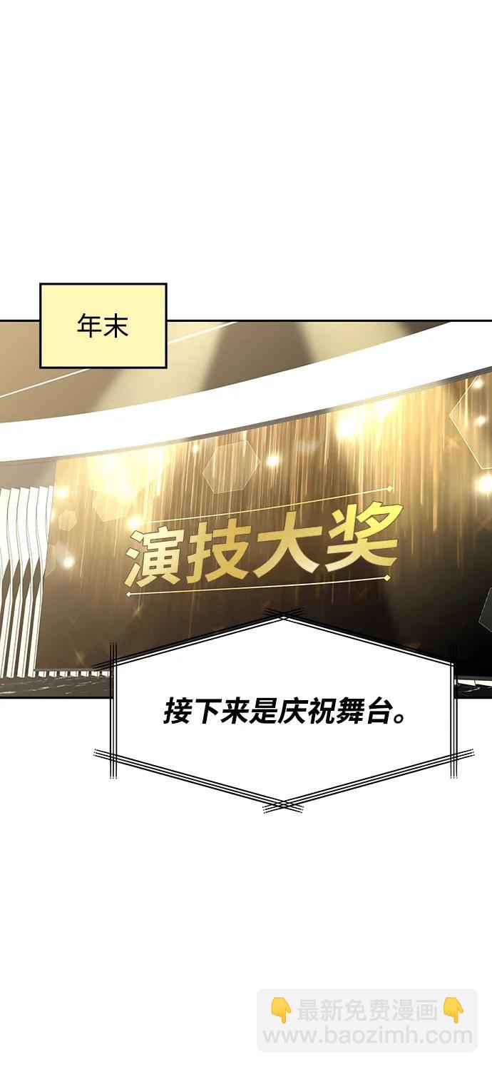 [外传3话] 跨国恋的副作用（完）/萌唧的秘密？（1）29