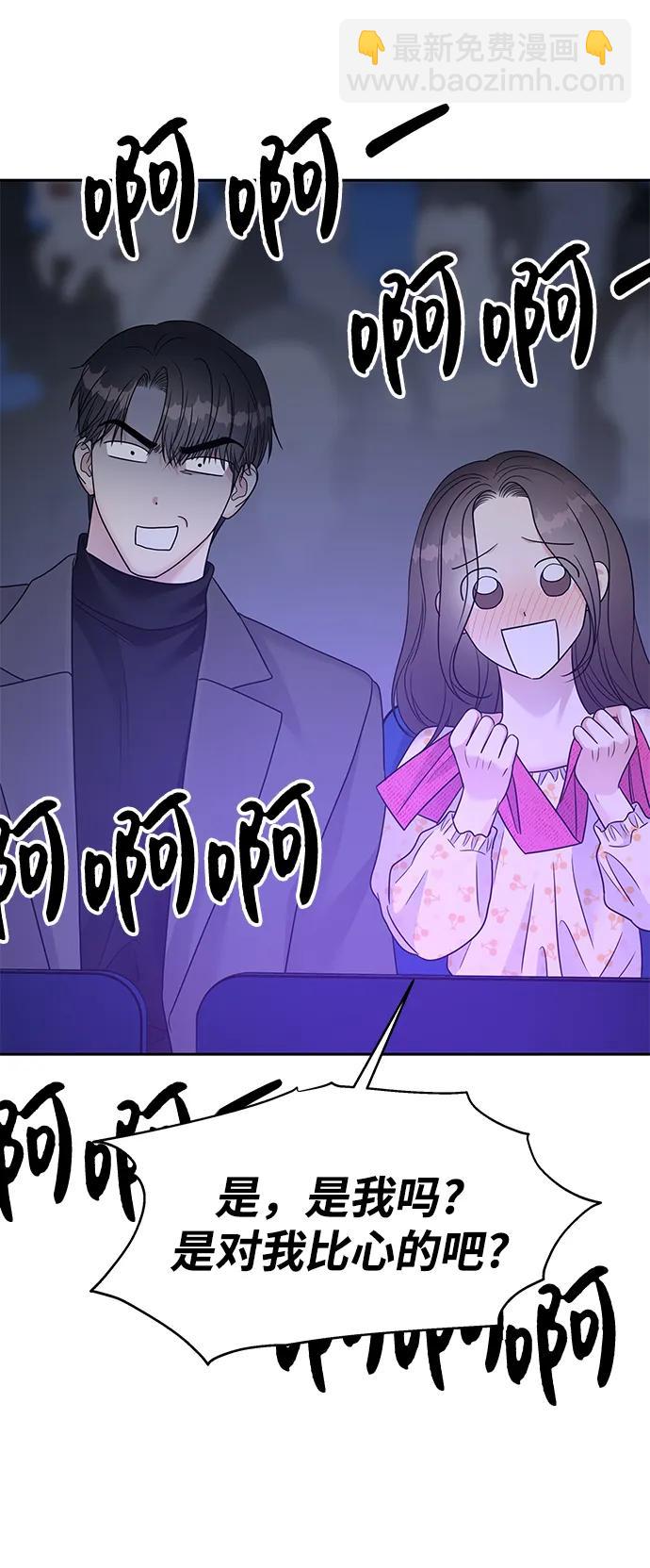 [外传3话] 跨国恋的副作用（完）/萌唧的秘密？（1）3