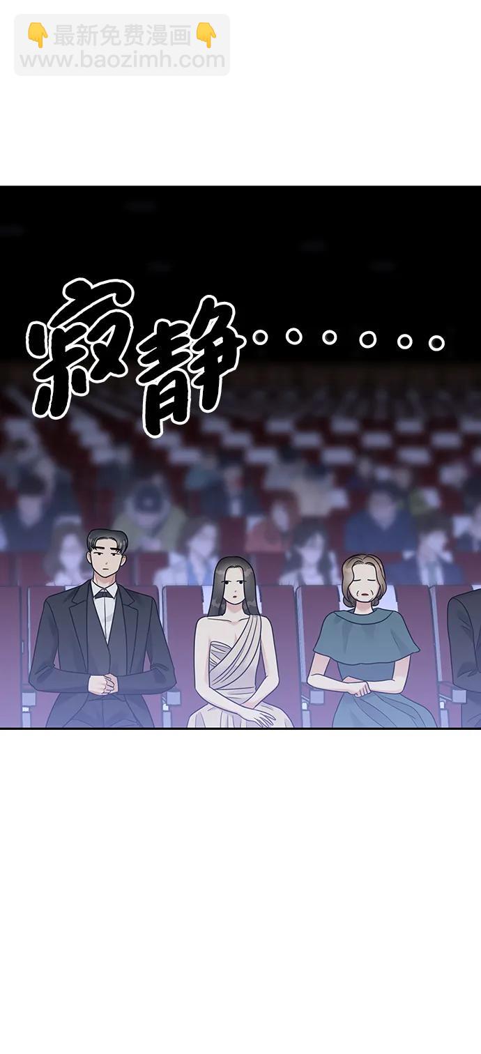 [外传3话] 跨国恋的副作用（完）/萌唧的秘密？（1）31