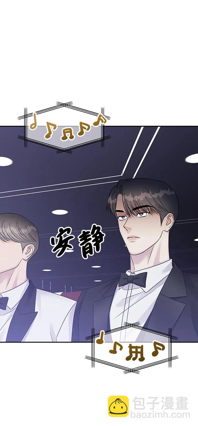 [外传3话] 跨国恋的副作用（完）/萌唧的秘密？（1）33