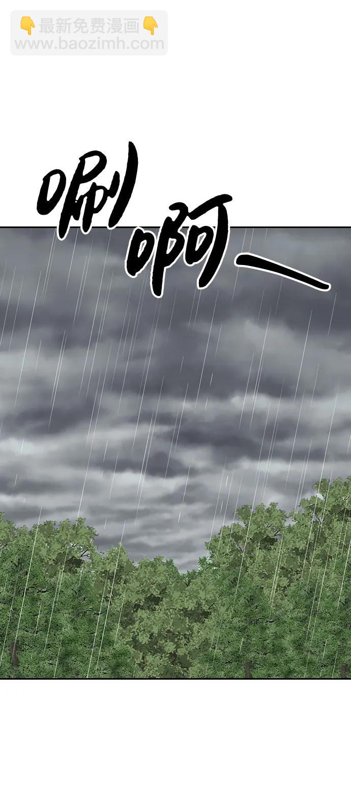 [外传3话] 跨国恋的副作用（完）/萌唧的秘密？（1）62