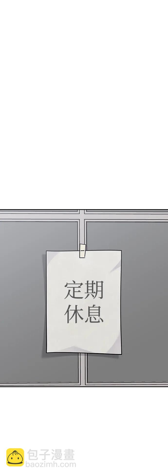 [外传3话] 跨国恋的副作用（完）/萌唧的秘密？（1）66