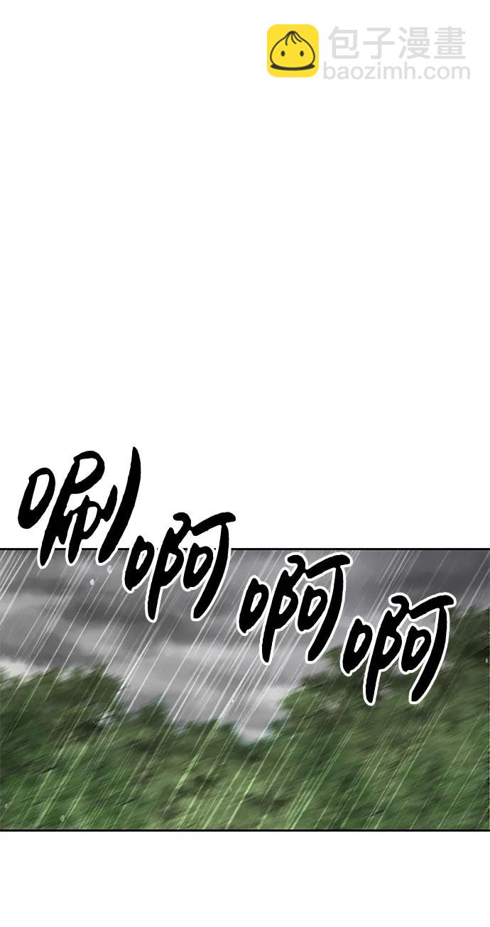 [外传3话] 跨国恋的副作用（完）/萌唧的秘密？（1）68