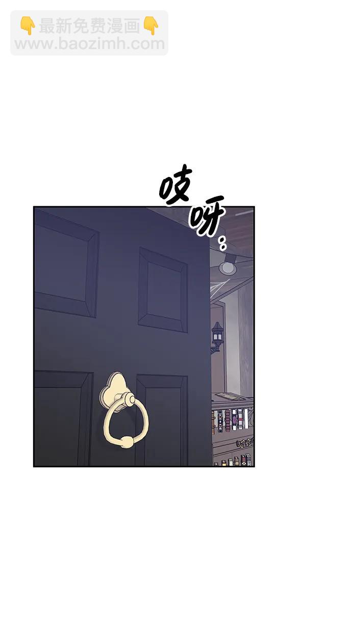 [外传3话] 跨国恋的副作用（完）/萌唧的秘密？（1）72