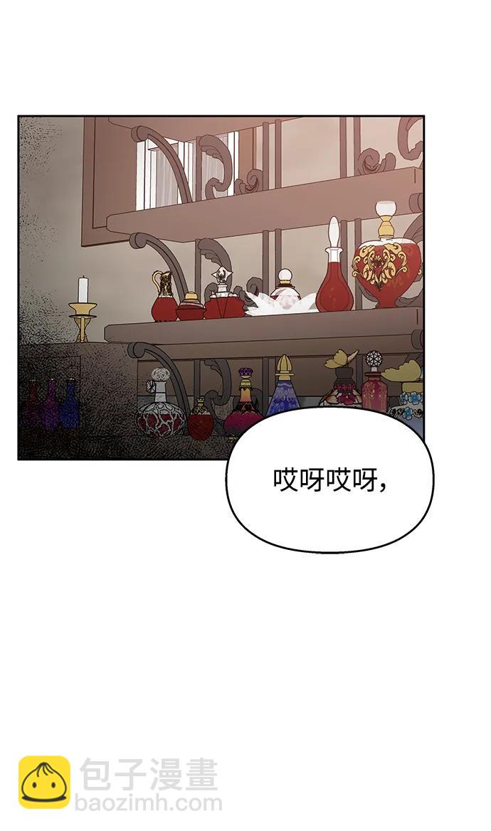 [外传3话] 跨国恋的副作用（完）/萌唧的秘密？（1）74