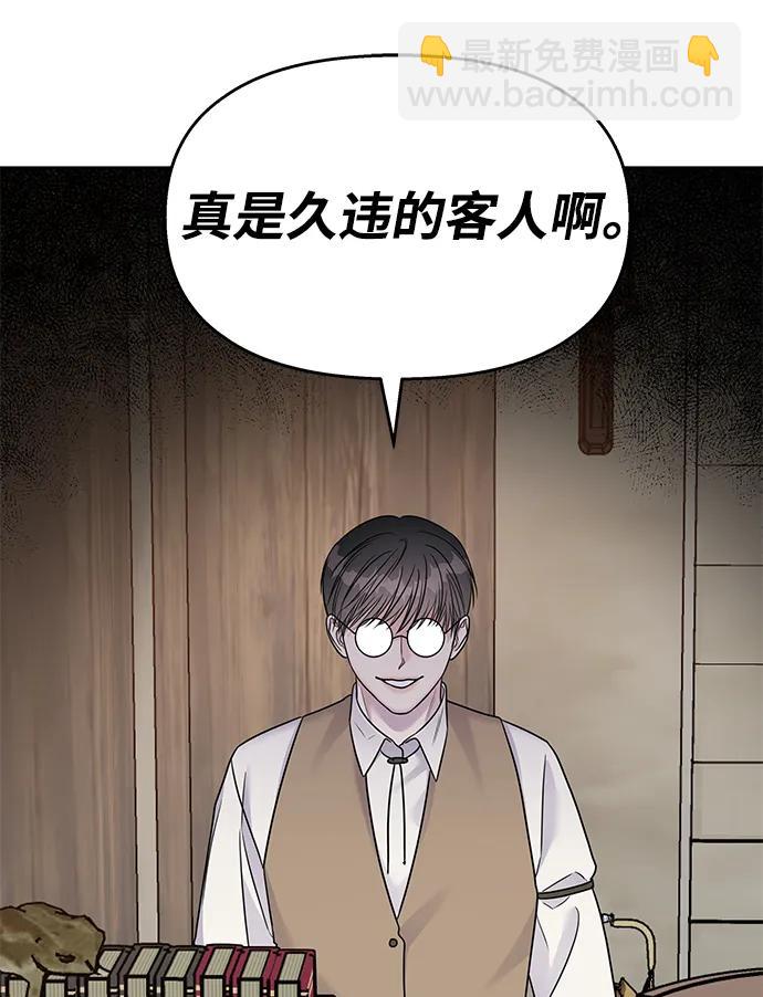 [外传3话] 跨国恋的副作用（完）/萌唧的秘密？（1）75