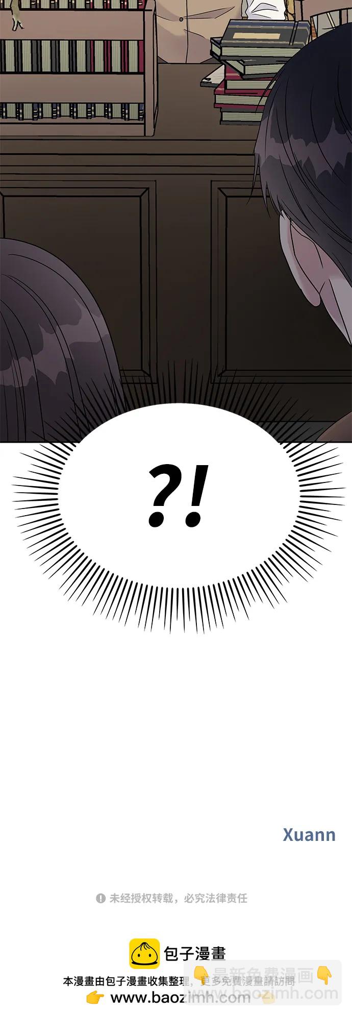 [外传3话] 跨国恋的副作用（完）/萌唧的秘密？（1）76