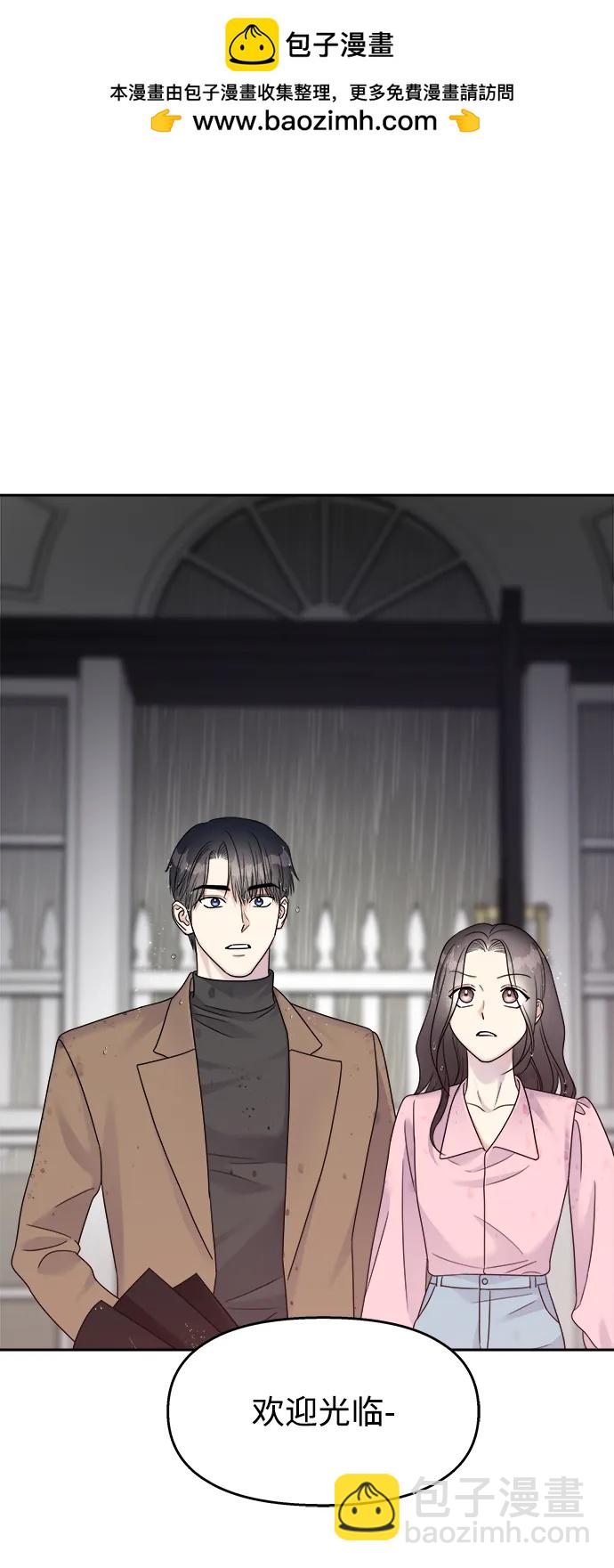 [外传4话] 萌唧的秘密？（完）/某个愿望（1）1