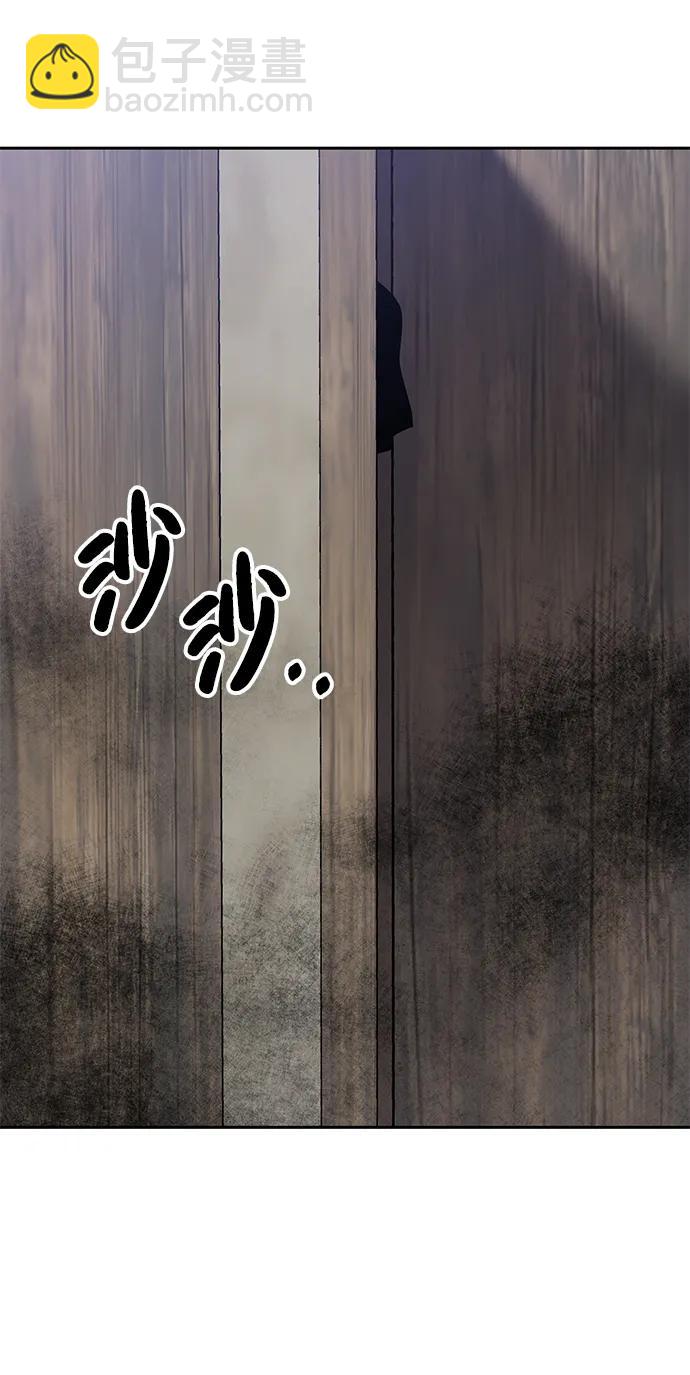 [外传4话] 萌唧的秘密？（完）/某个愿望（1）16