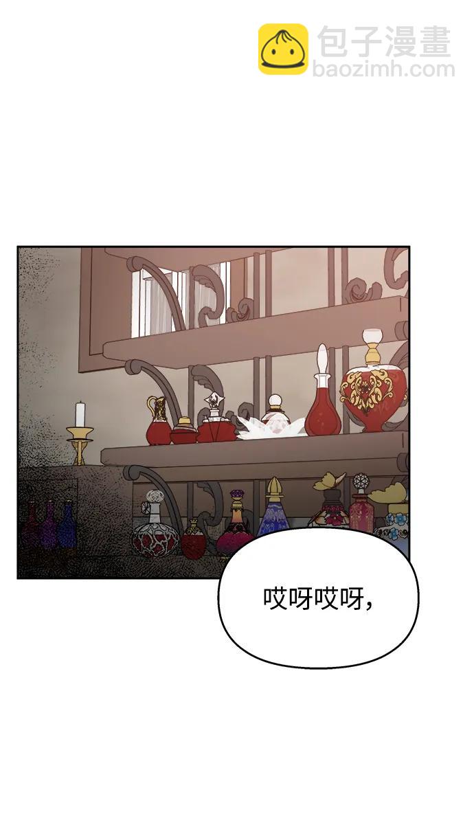 [外传4话] 萌唧的秘密？（完）/某个愿望（1）2