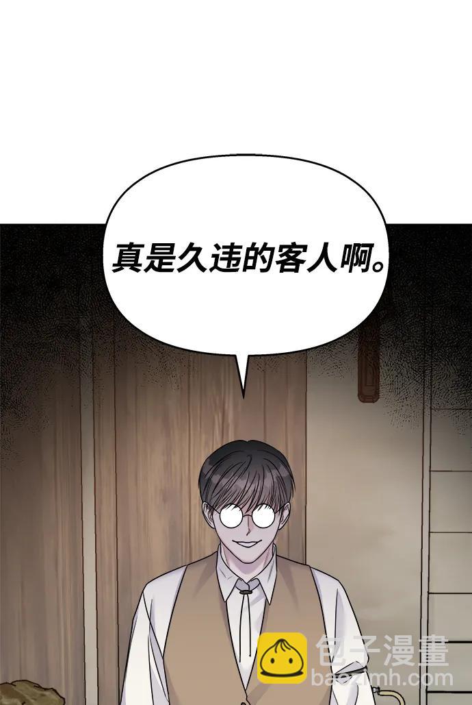 [外传4话] 萌唧的秘密？（完）/某个愿望（1）3