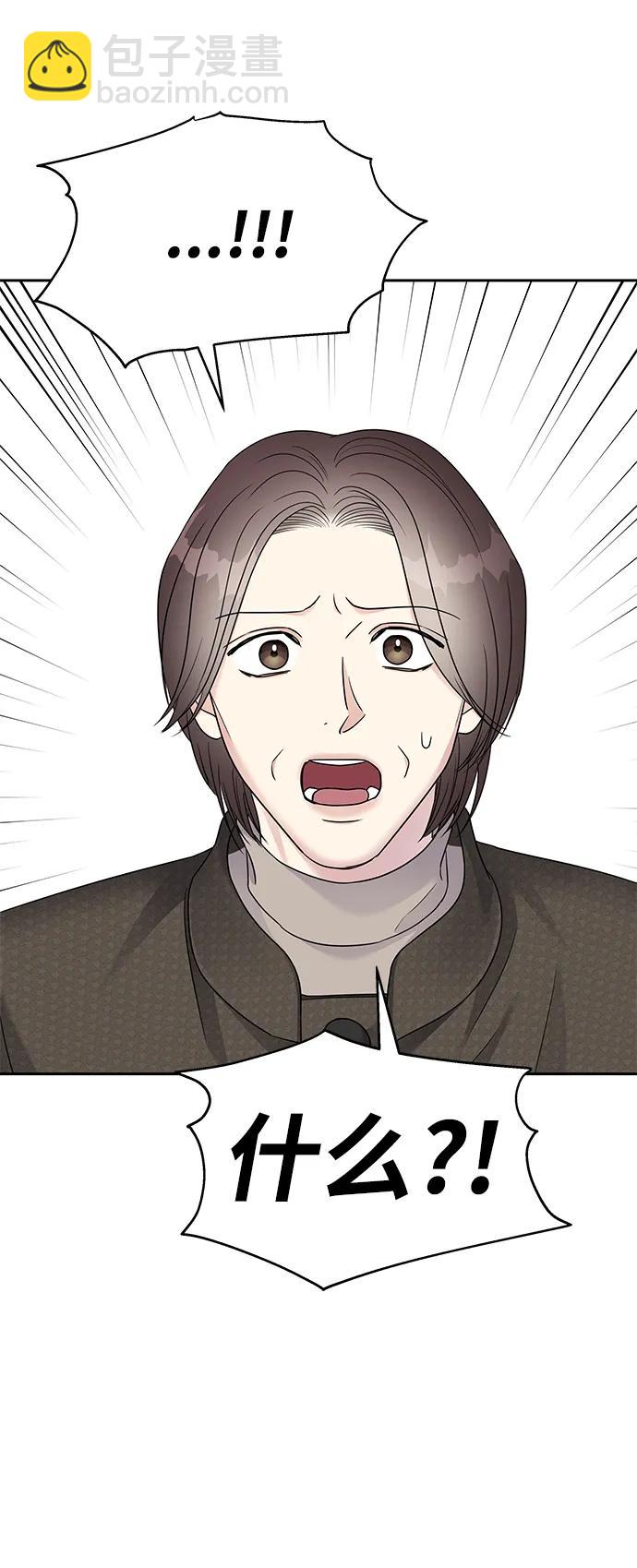 [外传4话] 萌唧的秘密？（完）/某个愿望（1）51