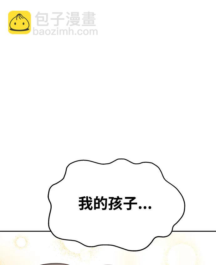 [外传4话] 萌唧的秘密？（完）/某个愿望（1）63