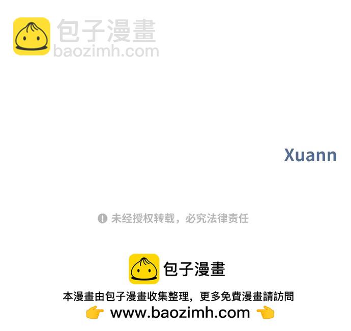 [外传4话] 萌唧的秘密？（完）/某个愿望（1）65