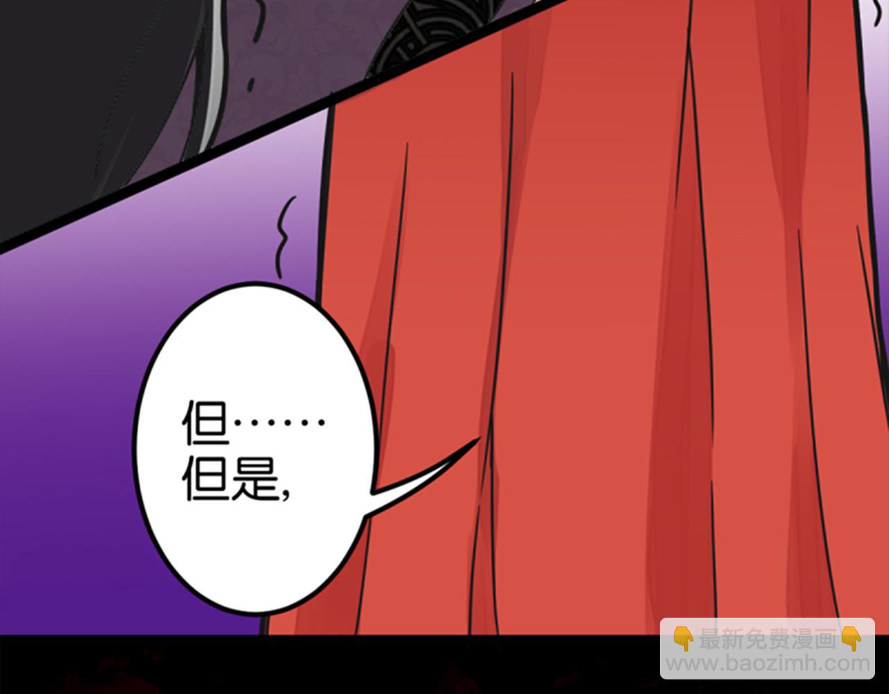 第5话 进展是不是太快了11