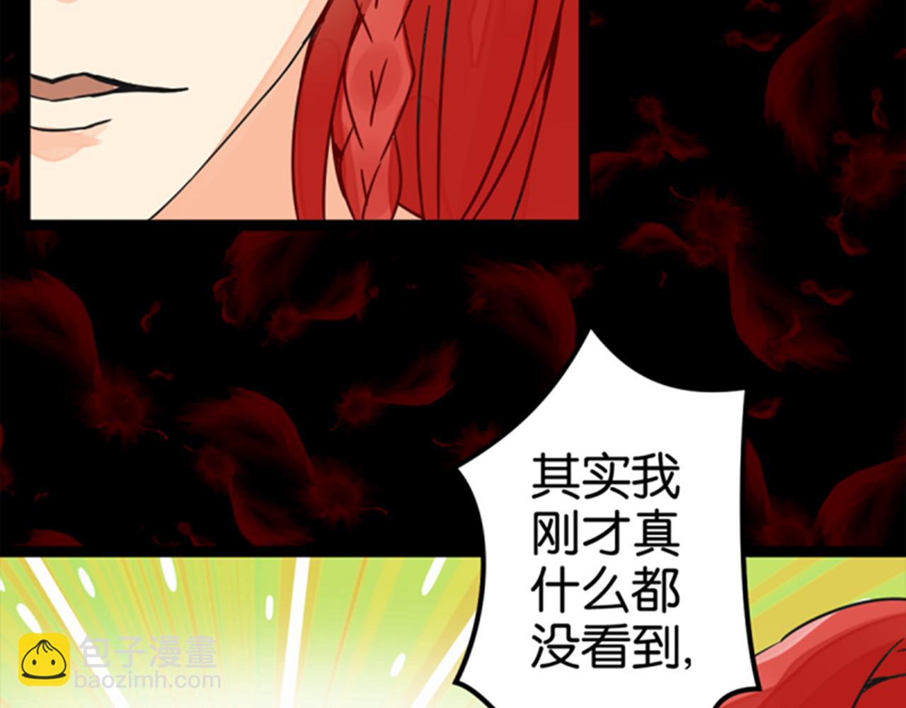第5话 进展是不是太快了13