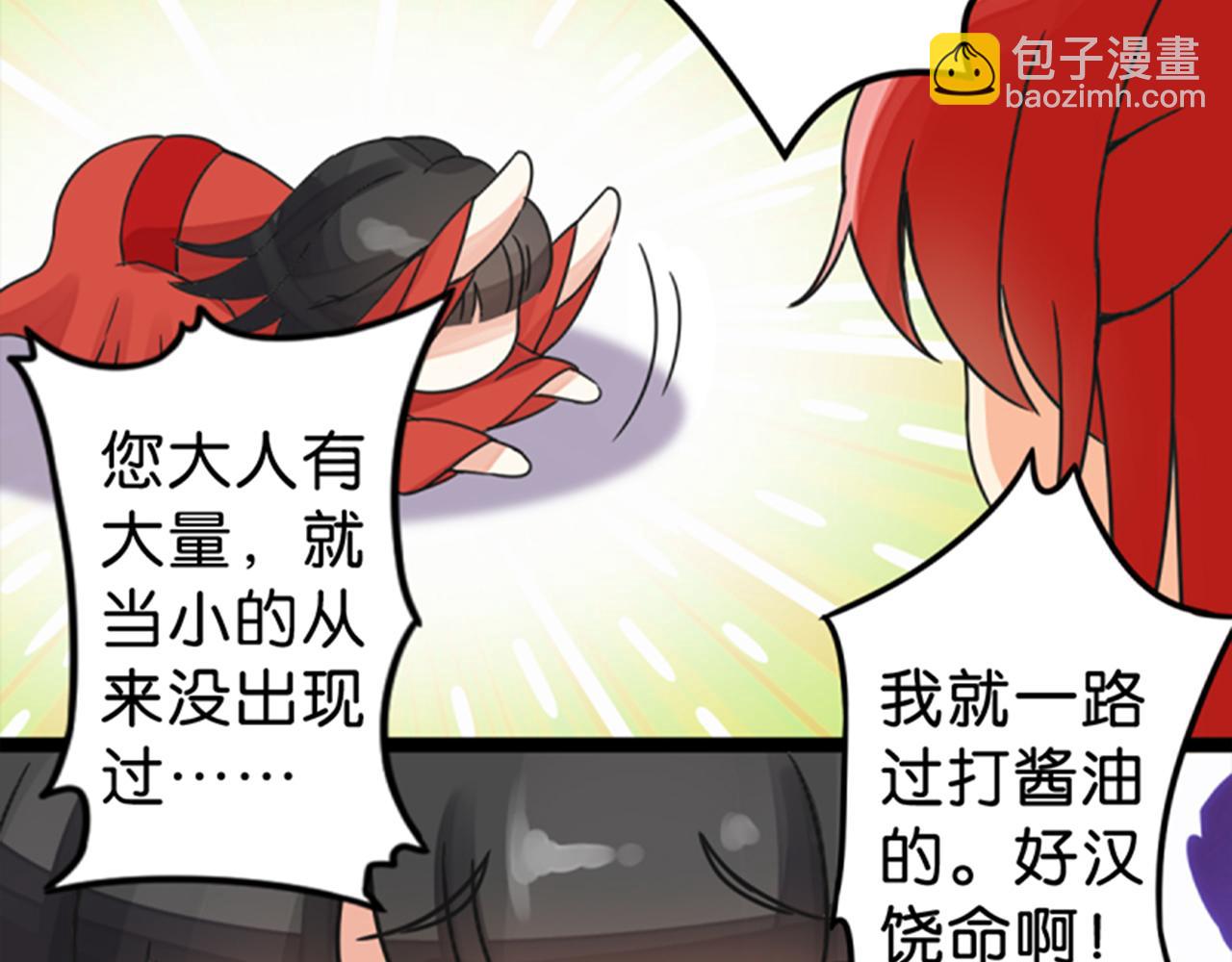 第5话 进展是不是太快了14