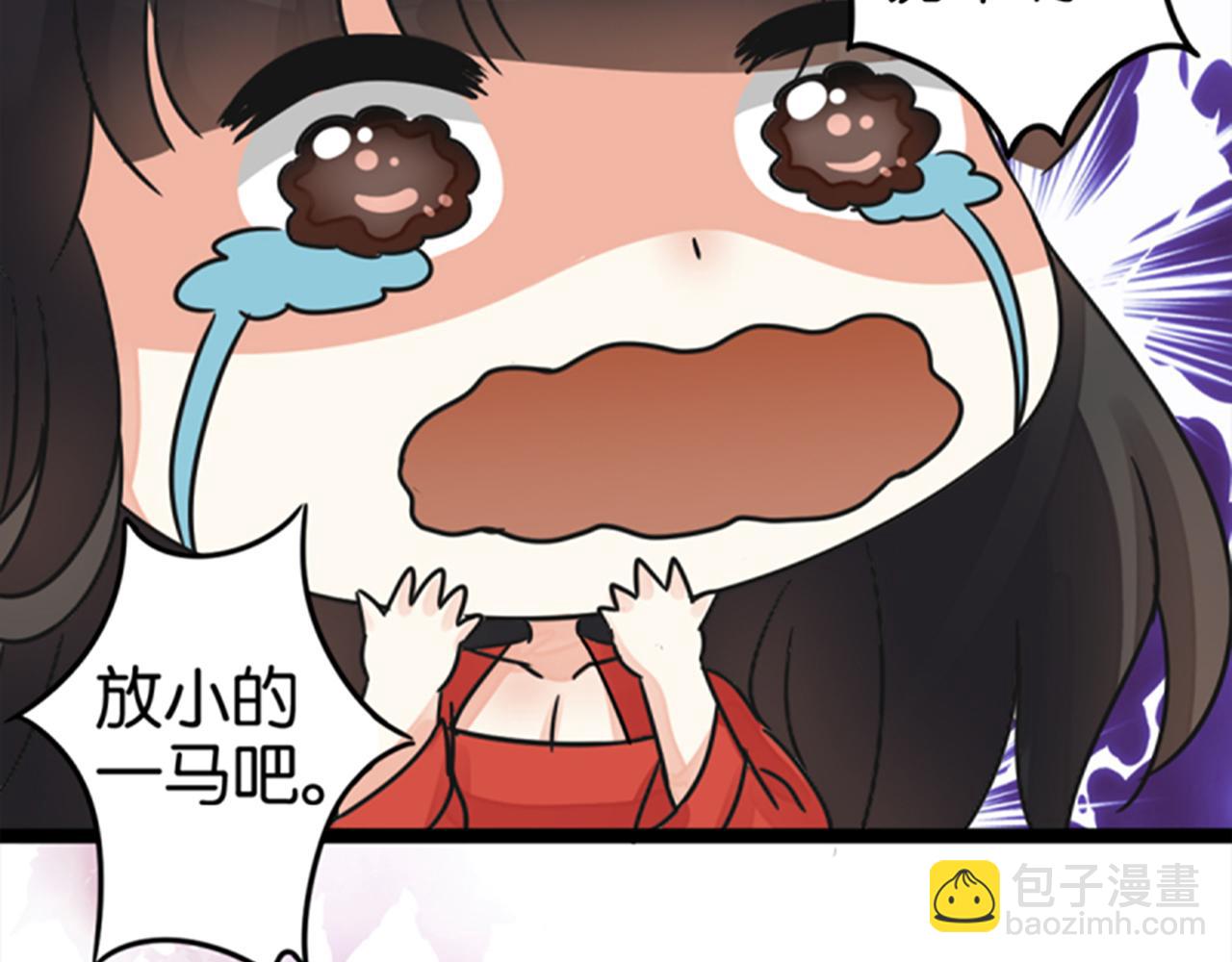 第5话 进展是不是太快了15