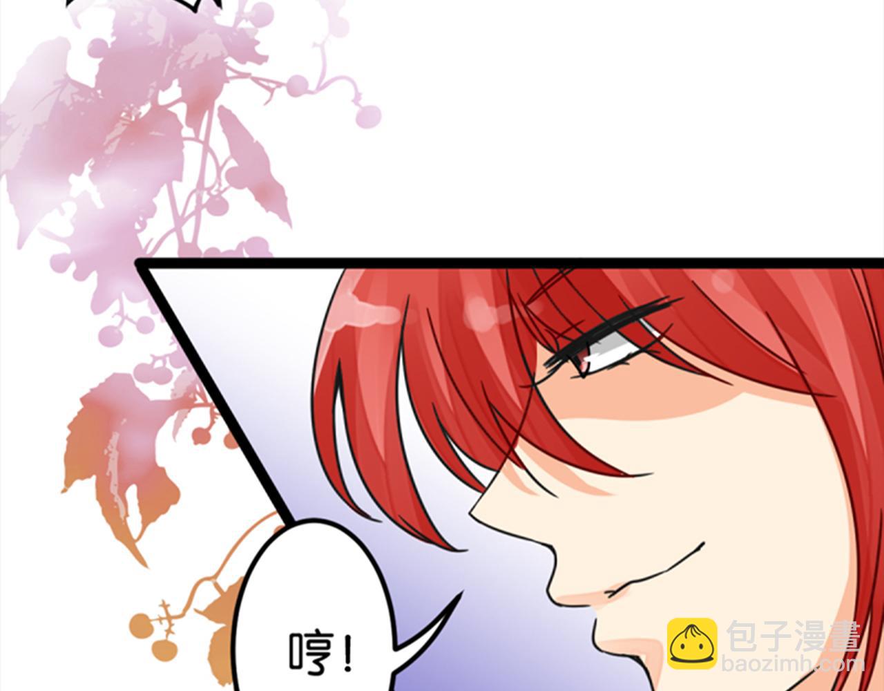 第5话 进展是不是太快了16