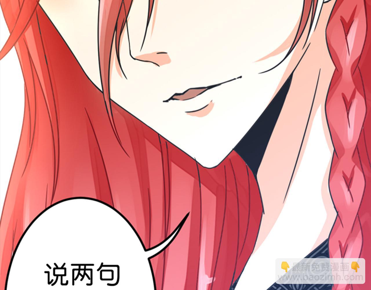 第5话 进展是不是太快了18
