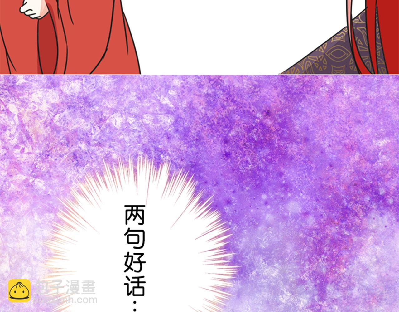 第5话 进展是不是太快了21