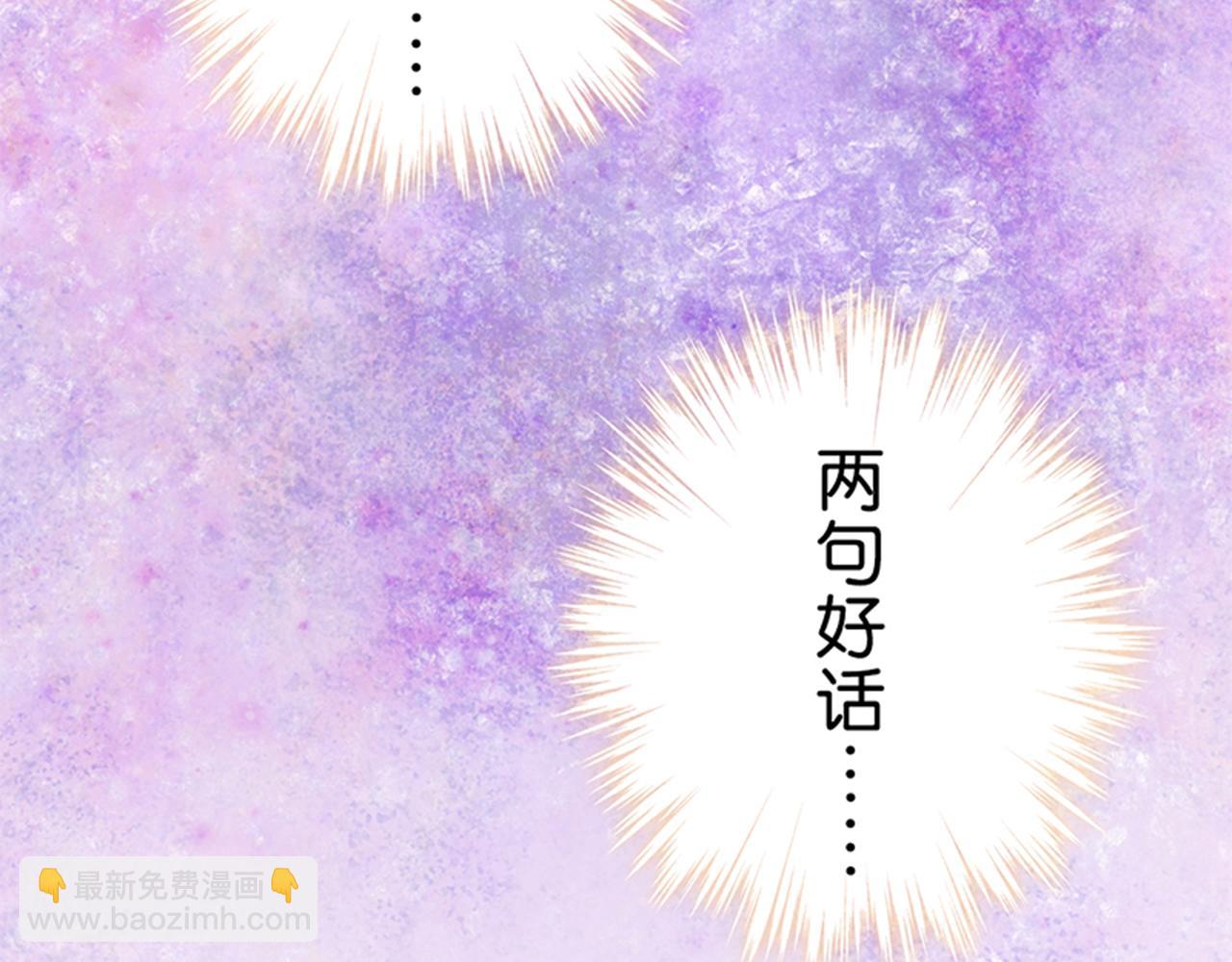第5话 进展是不是太快了22