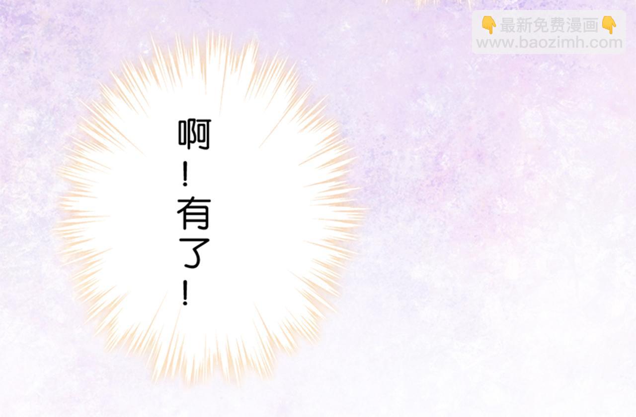 第5话 进展是不是太快了23