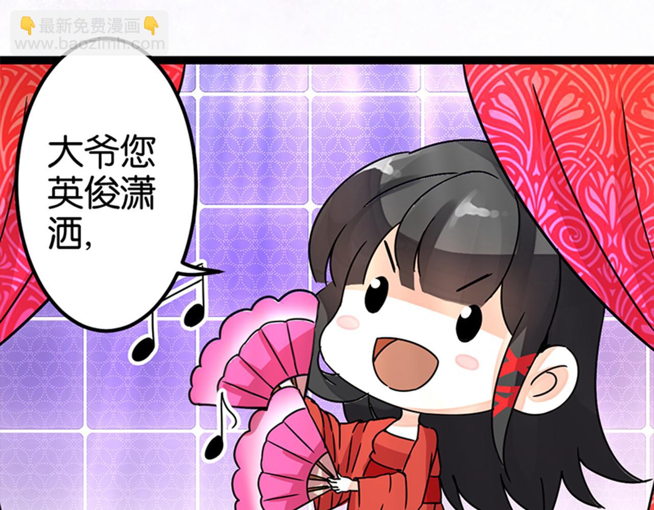 第5话 进展是不是太快了24