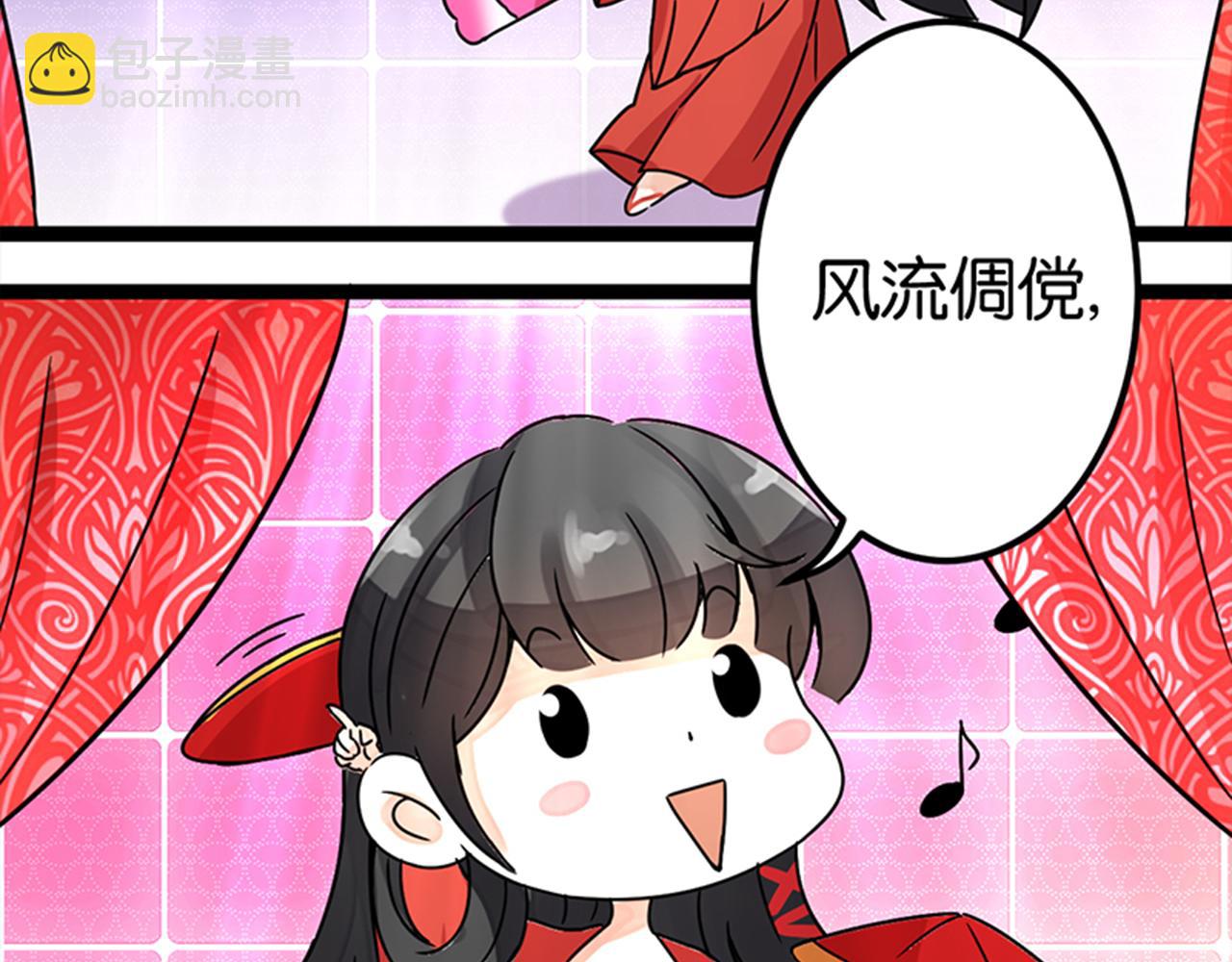 第5话 进展是不是太快了25