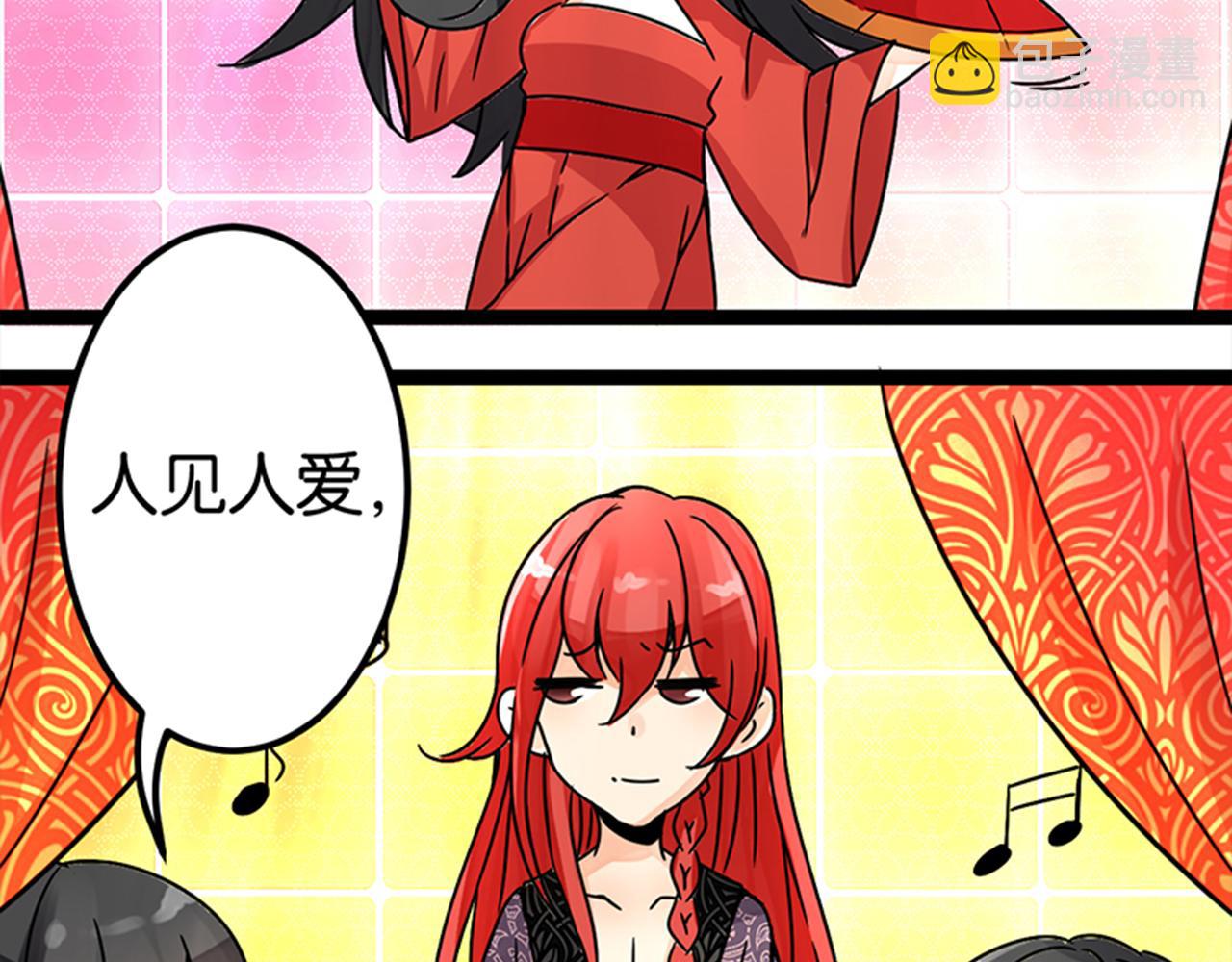 第5话 进展是不是太快了26