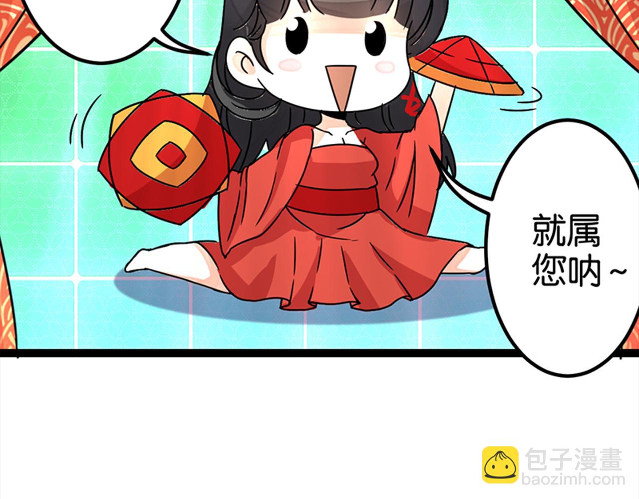 第5话 进展是不是太快了28