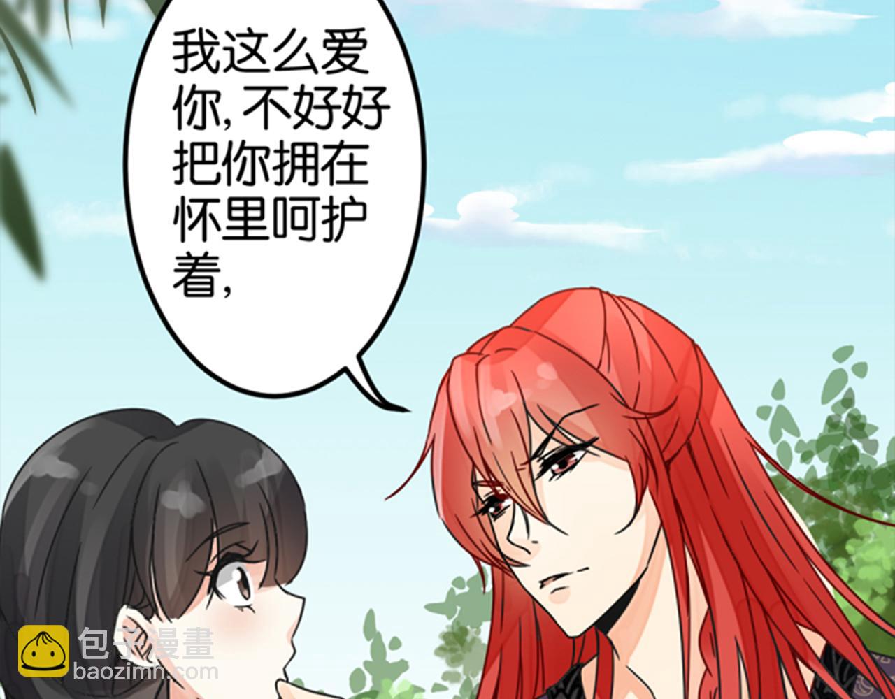 第5话 进展是不是太快了3