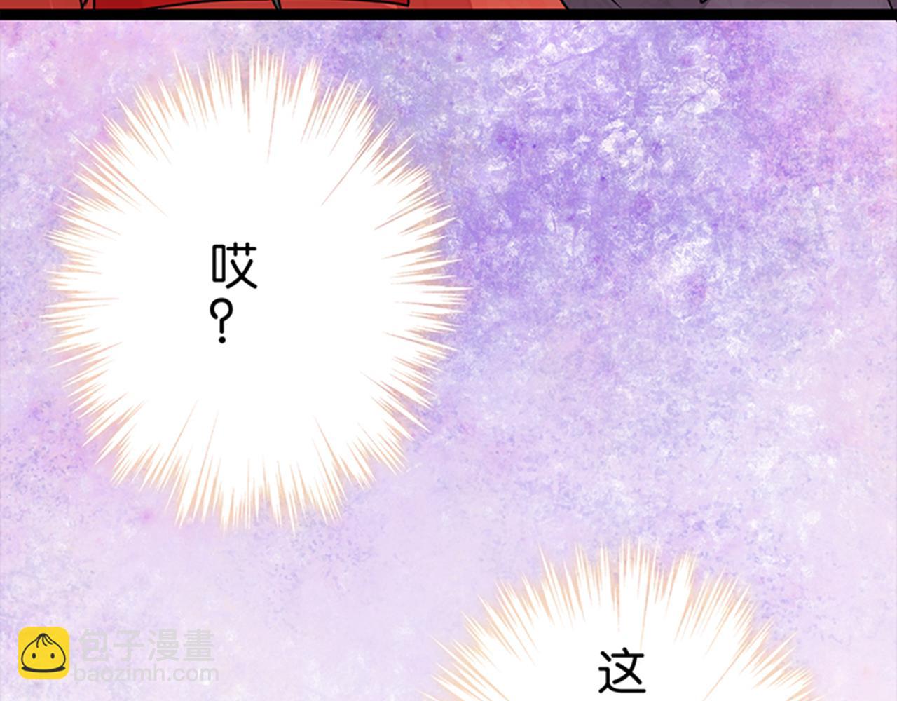 第5话 进展是不是太快了33