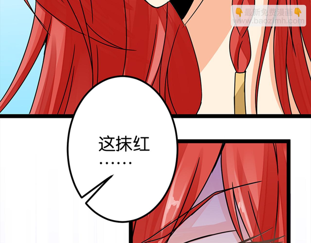 第5话 进展是不是太快了36