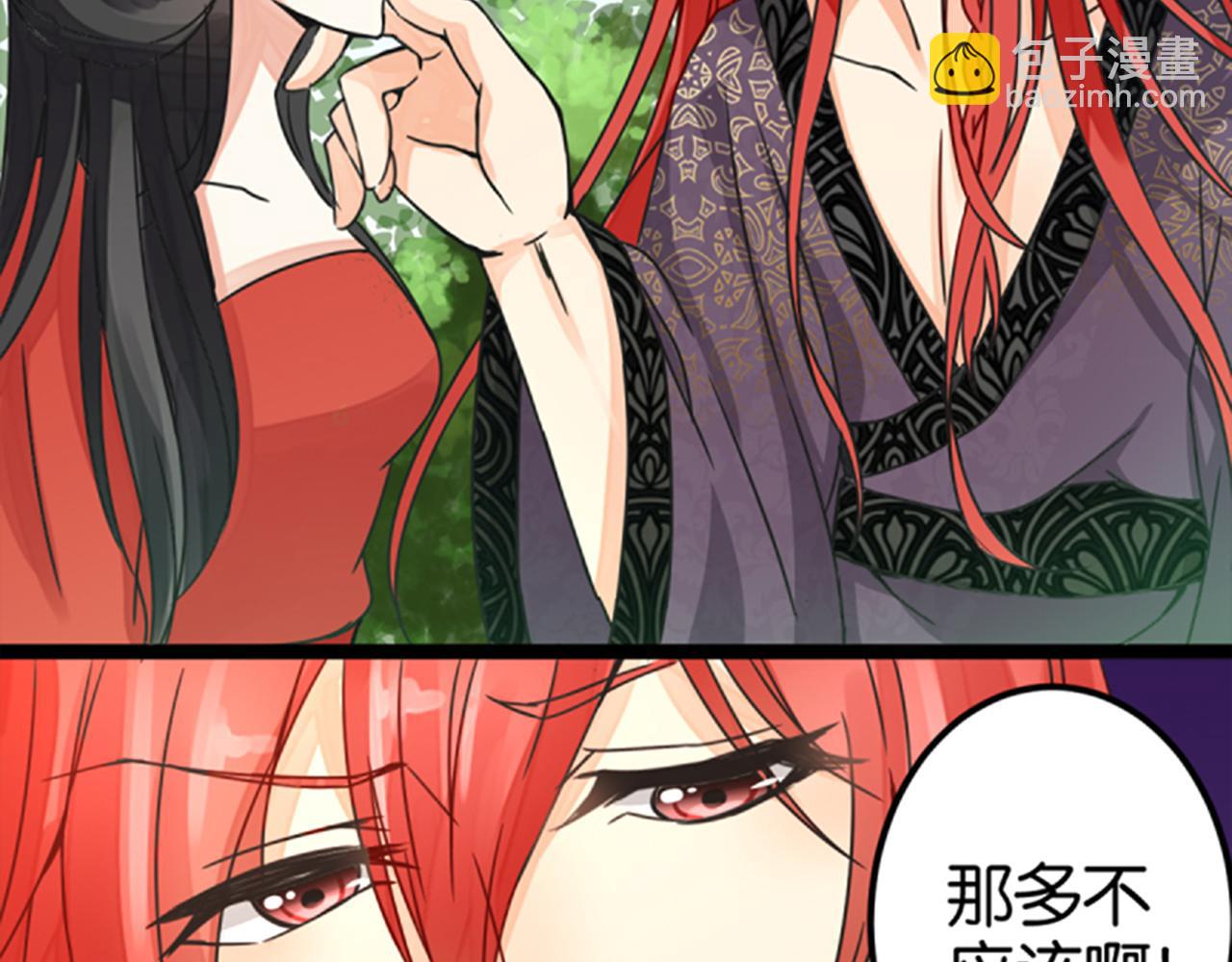 第5话 进展是不是太快了4