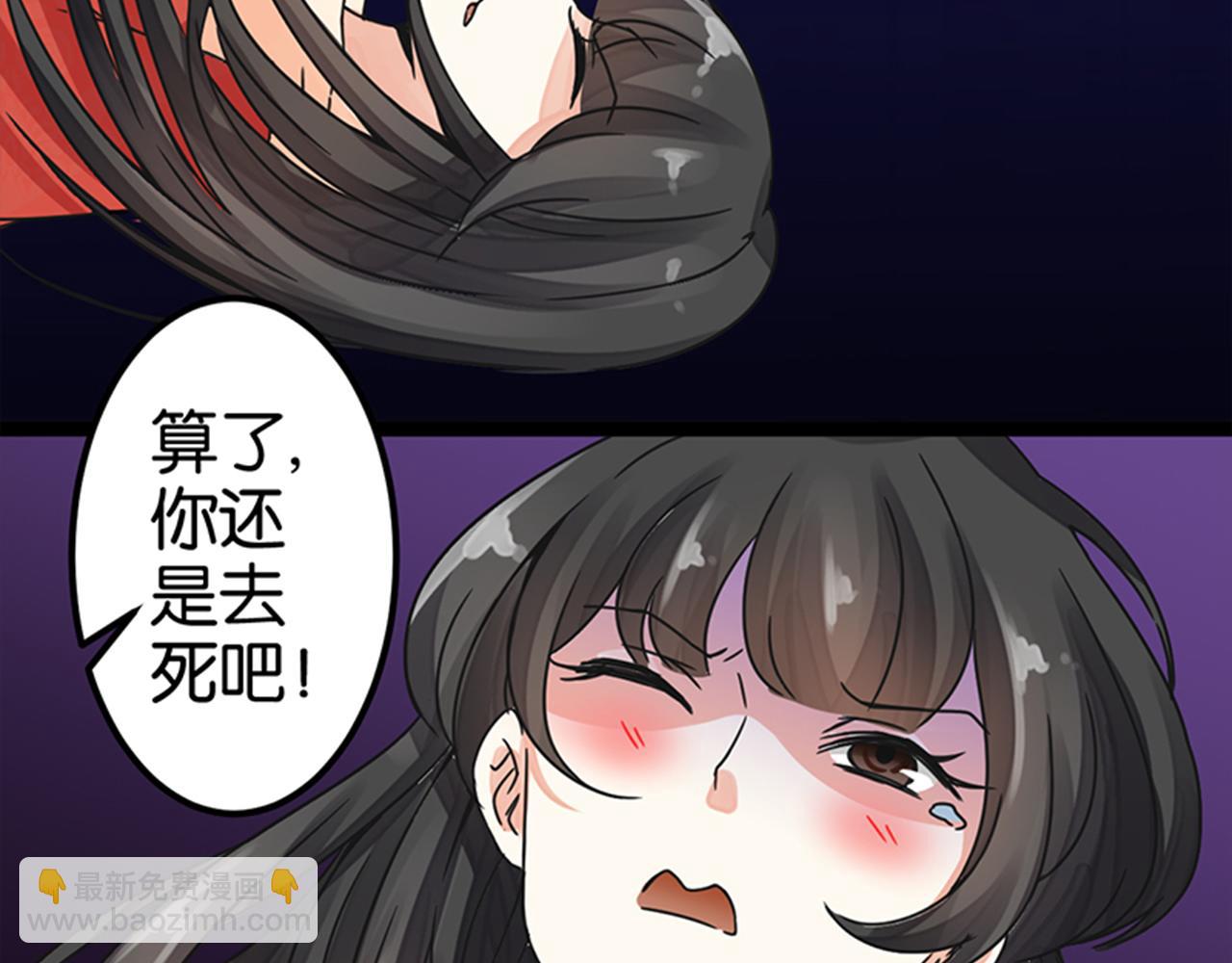 第5话 进展是不是太快了42