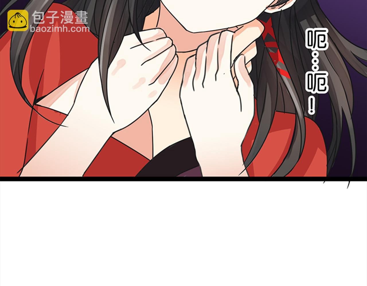 第5话 进展是不是太快了43