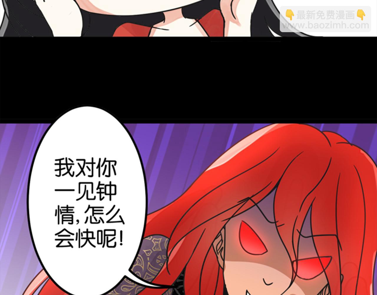 第5话 进展是不是太快了9
