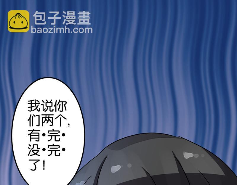 第9话 我这么美还需要教养吗？1