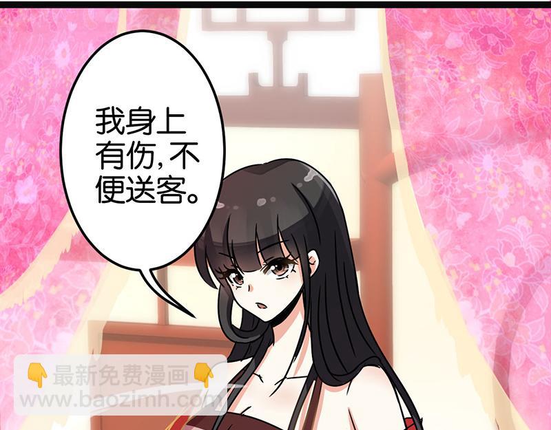 第9话 我这么美还需要教养吗？17