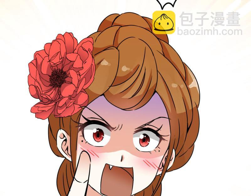 第9话 我这么美还需要教养吗？25