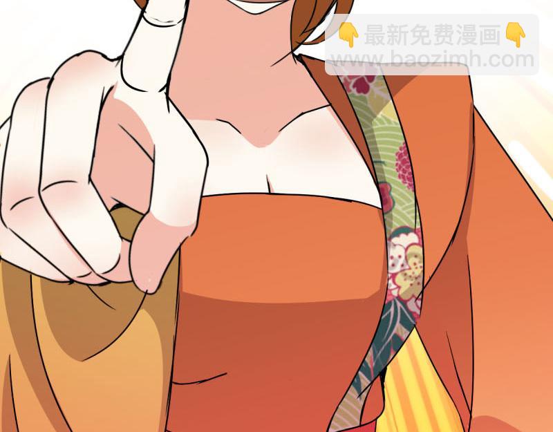 第9话 我这么美还需要教养吗？26