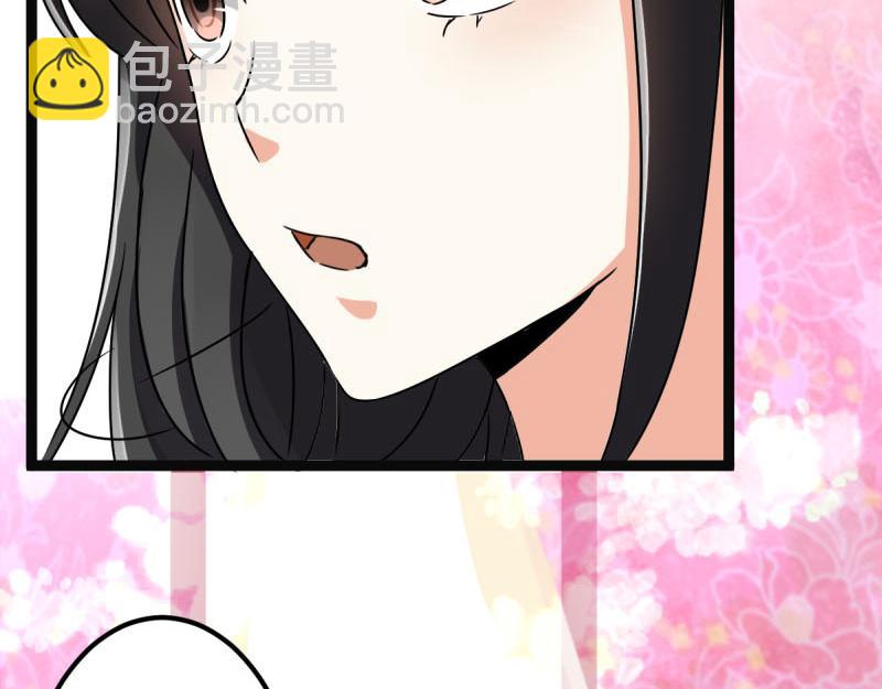 第9话 我这么美还需要教养吗？29