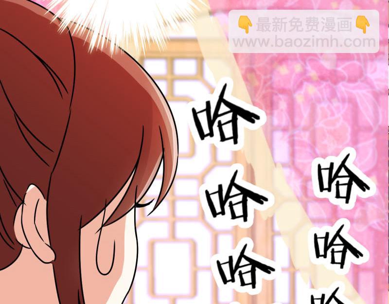 第9话 我这么美还需要教养吗？37