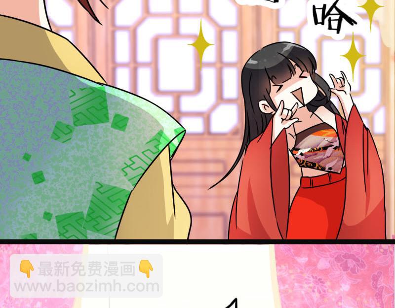 第9话 我这么美还需要教养吗？39