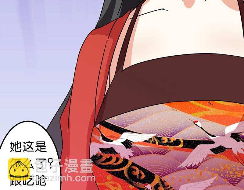 第9话 我这么美还需要教养吗？4