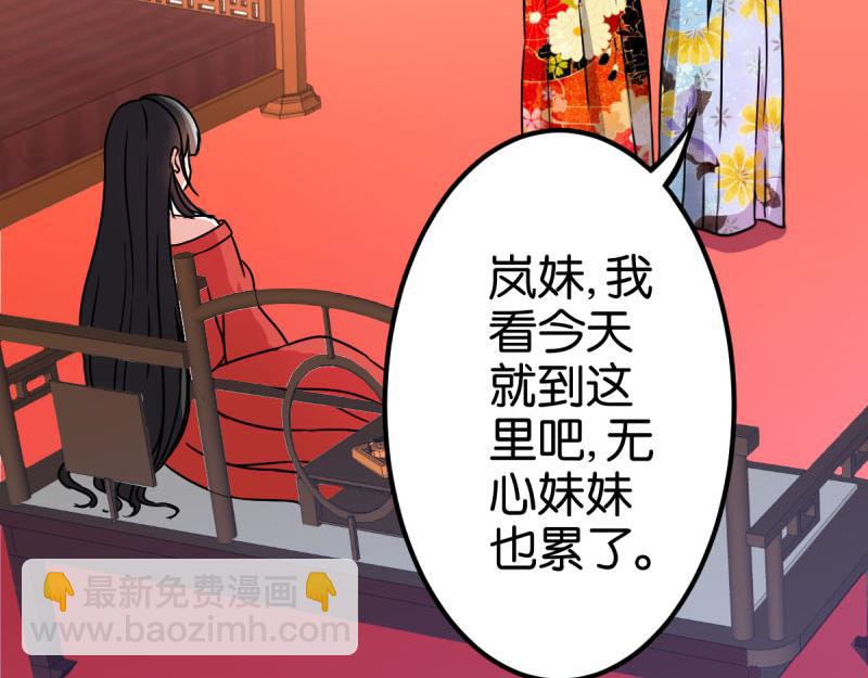 第9话 我这么美还需要教养吗？41