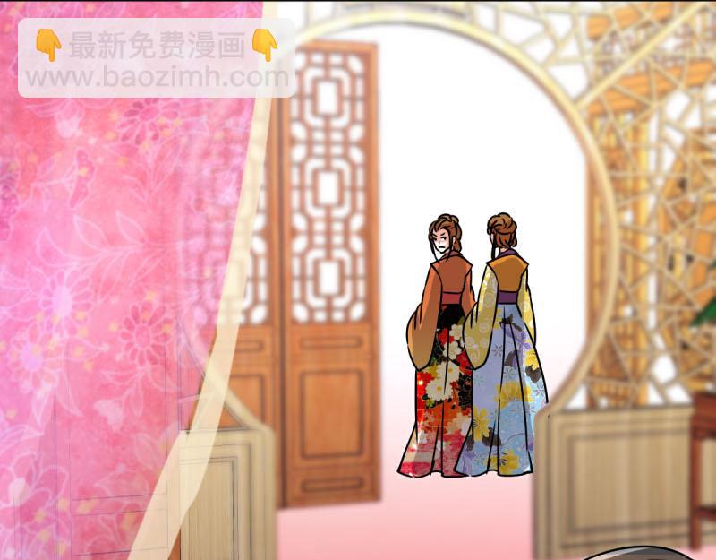 第9话 我这么美还需要教养吗？43