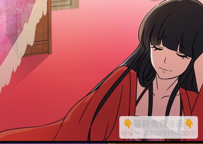 第9话 我这么美还需要教养吗？44