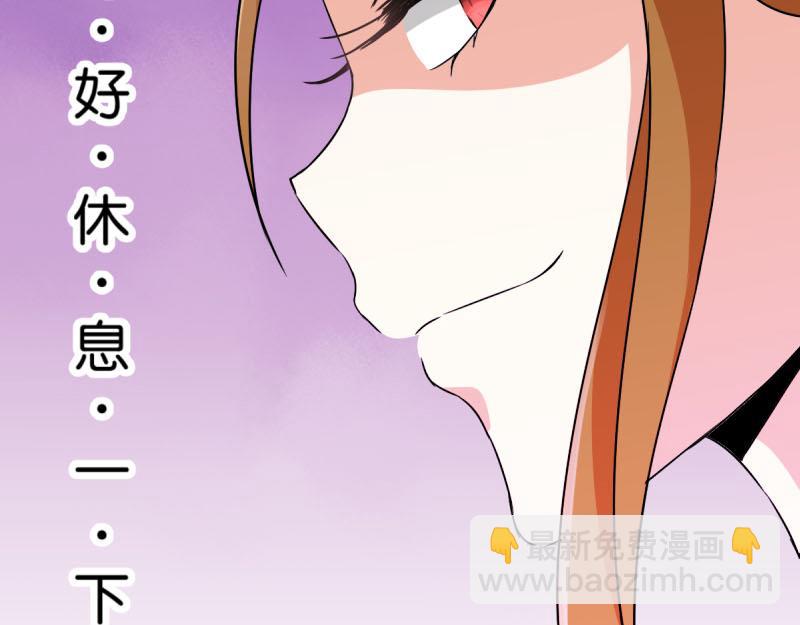 第9话 我这么美还需要教养吗？46
